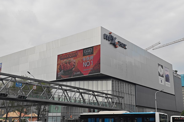 長(zhǎng)春幕墻鋼結(jié)構(gòu)安裝產(chǎn)品的特點(diǎn)與應(yīng)用